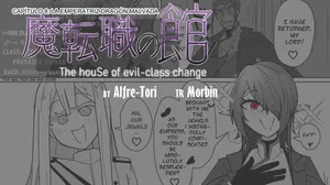 Matenshoku no Yakata 8