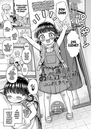 [Yoshiki-chan] Shoudoku! Omata Pero-Name Totsu Kou (COMIC LO 2026-04) [Spanish] [Rakuen Translations]