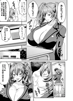 [オスワーニ] skebでご依頼いただいたものです