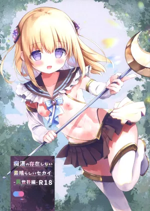 [INS-mode (Amanagi Seiji)] Chikan no Sonzai Shinai Subarashii Sekai Bangai -Isekai Hen-