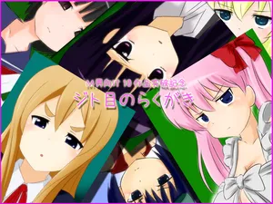 [Sekimen Shoujo] Giddy-eyed doodles