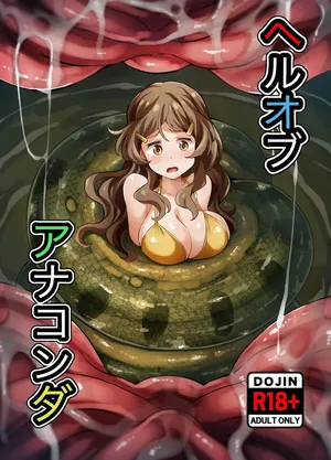 [Mist Night (Co_Ma)] Hell of Anaconda (Himawari) [English]
