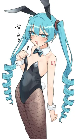 [ぐるてん] バニーミクさん (VOCALOID)