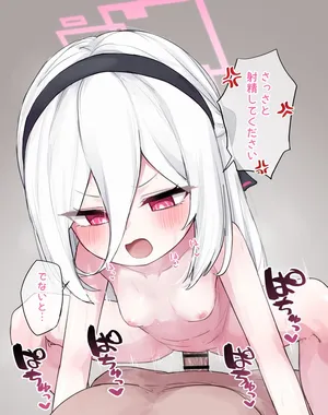 [オティンポ・キモティウス] ざこまんこケイちゃん (ブルーアーカイブ)