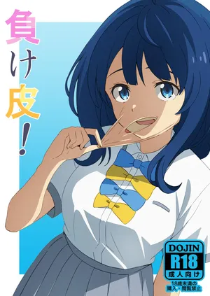 [TY] Kawamono (Make Heroine ga Ōsugiru!)