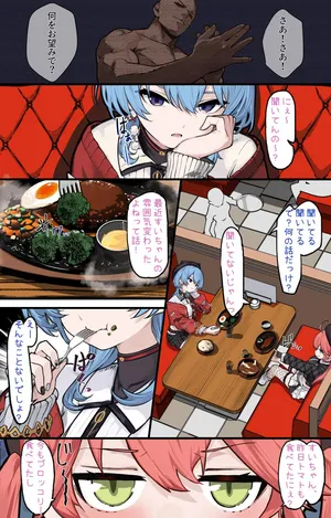 [Ramuda] aqsitw+01 (Hololive)