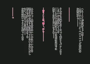 [そなお] エロマンガ先生危機一髪！(1) (エロマンガ先生)