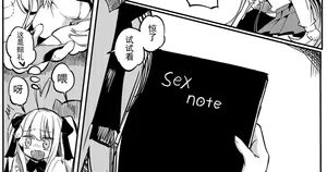 [nlch] 浅羽的日记本 [逆流茶会]