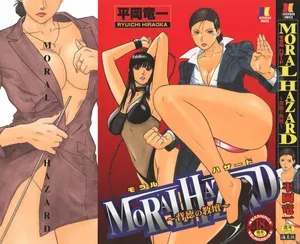 [Hiraoka Ryuichi] MORAL HAZARD ~Haitoku no Kyoudan~ Ch. 1-2 [French] [O-S]