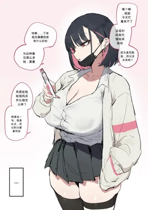 [kkan] 마를렝 chinese {个人ai机翻}