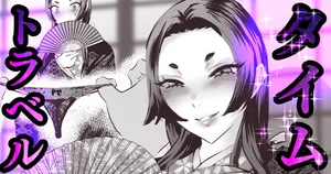 [sen] ６００年前のお姫様にセクシーな下着を献上してみた結果