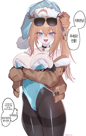 [Eonsang] Kalina 1~5 (Girls' Frontline)