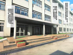 [Xenoms] Saimin Appli ~Kiniitta Oshiego o Dosukebe ni Shite Hamemakuru~ 2 [Chinese]