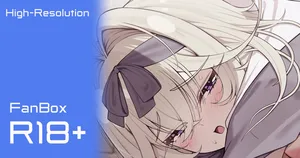 [アランK] るるか