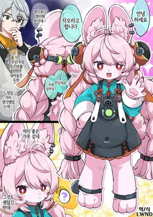 [Jiraichi] Zhao ga mesugaki ni naru made saimin ecchi wo zettai ni yamenai | 자오가 메스가키가 될 때까지 최면 엣찌를 절대로 멈추지 않아 (Zenless Zone Zero) [Korean] [LWND]