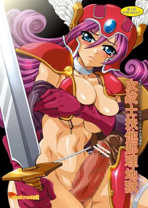 [Modae Tei] Josenshi Futanari Jigoku (Dragon Quest III)[chinese]