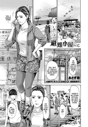 [Asagi Ryu] At The Shelter -- Hinangoya nite [Digital]