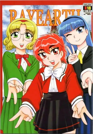 [BlueMonday (Shinozaki Rei)] Rayearth (Magic Knight Rayearth)