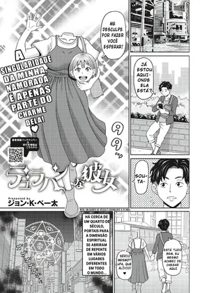 [John K. Pe-ta] Dullahan na Kanojo (COMIC HOTMILK 2022-11) [Portuguese-BR] [Digital]