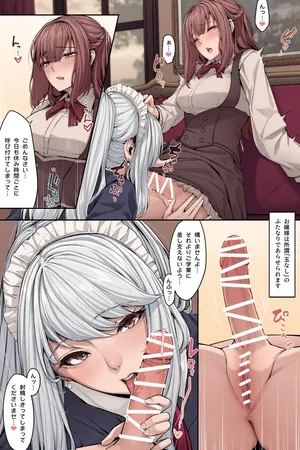 (Pixiv Fanbox) Tama Nashi Futanari Ojōsama Ni Shibo Sei Shori ♡ (High-Resolution) [あるちか Altica]