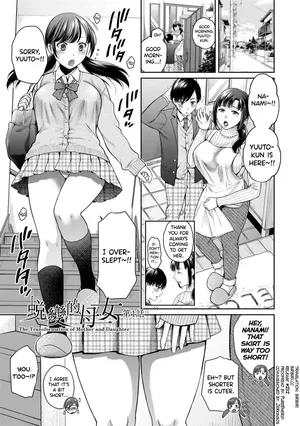[Harusawa] Henyou Suru Oyako Etsuraku ni Mezameru Karada, Yokubou ni Ochiru Kokoro Ch.1-2 [English] [biribiri] [Uncensored] [Digital]