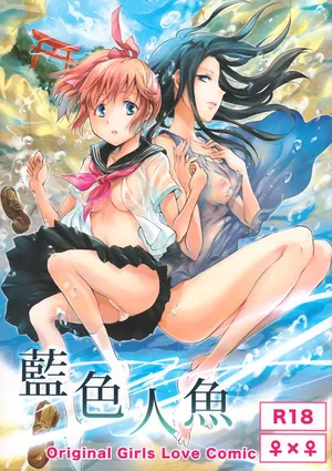 [peachpulsar (Mira)] Indigo Mermaids [Spanish]