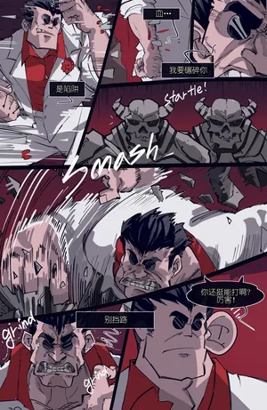 [memory] MEMORY Akuma Harem no Subete Soshite Sonogo no Monogatari Ch.2 Modeus (Helltaker) [Chinese]