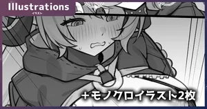 [piccione!!] オルペウス