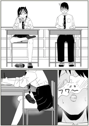 [Sockshop / ヤバい靴下屋さん] 同級生にくさい靴下を買わされる