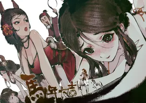 [Mumuy 沐浴橙汁儿OwOranger] 金瓶梅 1-28(武松篇章完)+番外更新 (马年大吉) [Chinese] [Ongoing]