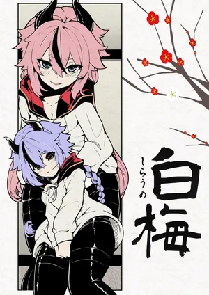 [490] ShiraUme (VOICEROID)