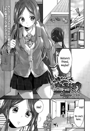 Let's play with Onee-chan!