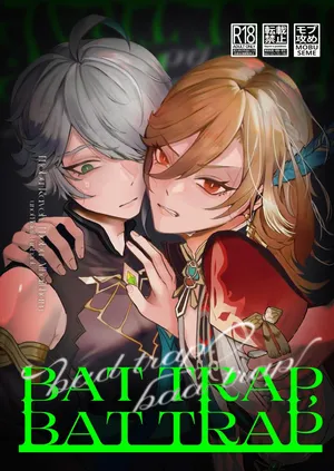 [Genkai (Kyuusai-chan)] BAD TRAP, BAD TRIP (Genshin Impact) [Digital]