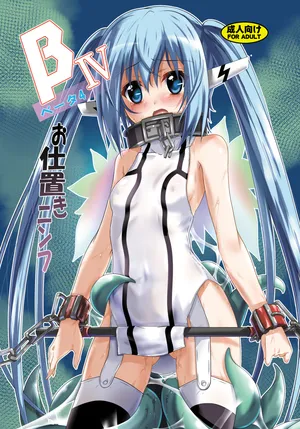 [Yoru no Benkyoukai (Fumihiro)] βIV Oshioki Nymph (Sora no Otoshimono) [Digital]