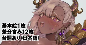 [半夏] 砂竜の学者と従者二人