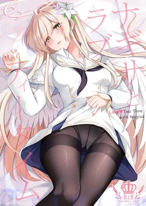 [Koniro Kajitsu (KonKa)] Nagisa to Love Tea Time - Love Tea Time with Nagisa (Blue Archive) [Korean]