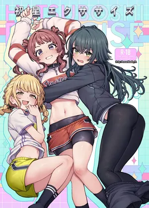 [OrangeMaru (JP06)] Hatsuboshi Ekusasaizu (Gakuen IDOLM@STER) [English] [PencariGadis_TL]