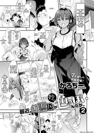 [Karoti] My Childhood Friend's Been Strangely Sexy Lately. 2 (COMIC ExE 73) [MTL]