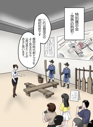 [panpani] Gon-jang (Fanbox)