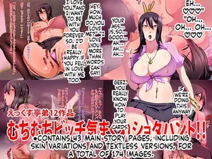[Ex-Tei (Kanta)] Voluptuous Bitch Whimsical Shota Hunt!! (English)