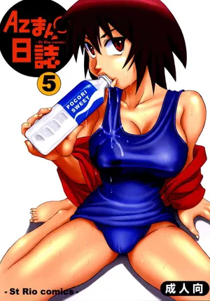 [St. Rio (Kouenji Rei)] Azmanga Nisshi 5 (Azumanga Daioh) [German]