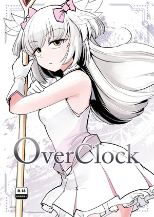 (C108) [Foxtail (sakifox)] OverClock [Chinese] [变身女主角同好会x靴下汉化组x白杨汉化组]