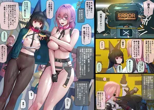 [FANBOX][MANA][Japanese] Section 6 「1-8」 (Uncensored)