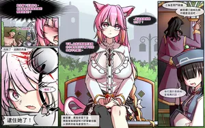 [Ginigimy] Herina[OC]-Whole roast (No stabbing)