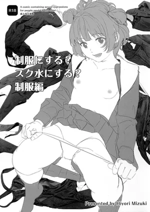 (C107) [Hiyorimi no Sora (Hiyori Mizuki)] Seifuku ni Suru? Sukumizu ni Suru? Seifuku-Hen