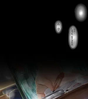 [きつね] よその子企画１１月号 しぐれさんと夕暮れ事務所えっち