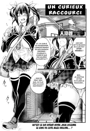 [Tenzen Miyabi] Himitsu no Chikamichi | Un curieux raccourci (Kemono DIRECT 4) [French]