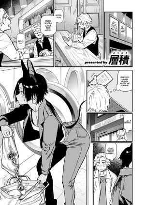 [Souseki] Yakou | Encontro Noturno (COMIC Kairakuten 2025-07) [Portuguese-BR] [Digital]