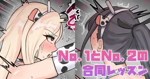 [テフル] No.1とNo.2の 合同レッスン (学園アイドルマスター)