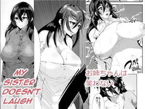 [AKYS Honpo] Onee-chan wa Warawanai - My Sister Doesn't Laugh [English][DarklordMTLs]